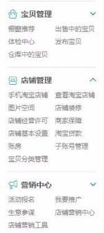 淘寶產(chǎn)品分類(lèi)怎么添加？產(chǎn)品如何選對(duì)類(lèi)目？