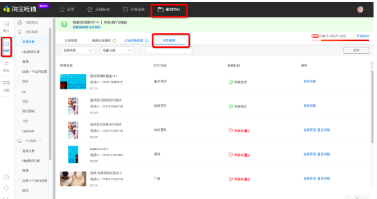 淘寶經(jīng)驗(yàn)視頻在哪里發(fā)布？視頻怎么做能引流？