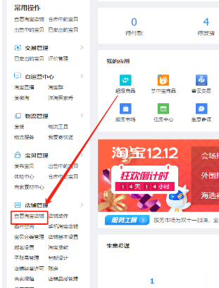 怎么看淘寶店鋪等級(jí)？如何提升淘寶店鋪等級(jí)？