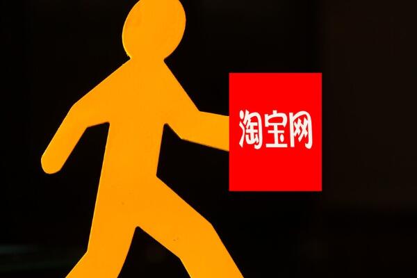 淘寶店鋪優(yōu)惠券每人限幾張好？使用規(guī)則介紹