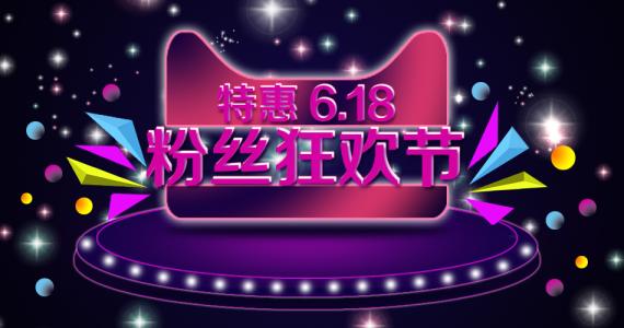 2021年淘寶618活動預(yù)售包郵要求有哪些?