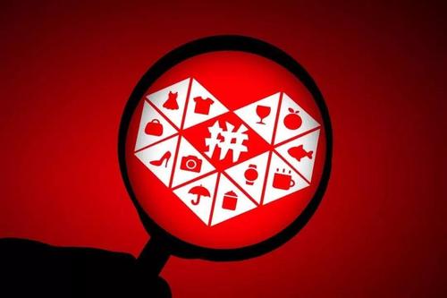 拼多多賬號異常怎么解除？賬號異常是什么原因？