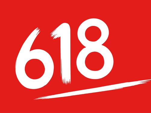 淘寶618有幾次滿(mǎn)減活動(dòng)？規(guī)則是怎么樣的？