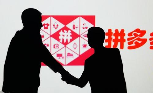 拼多多賬號(hào)怎么注銷？需要什么條件？