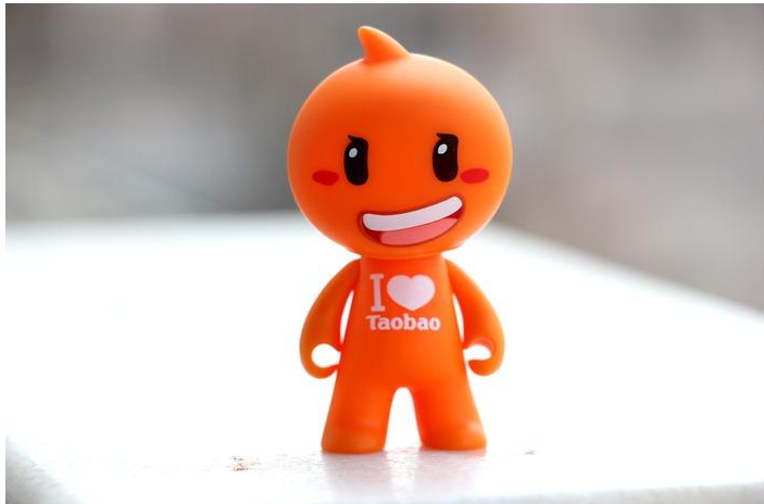 淘寶網(wǎng)商品發(fā)布規(guī)范之概述和規(guī)范