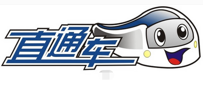 淘寶直通車怎樣設(shè)置精確地域？設(shè)置技巧介紹！