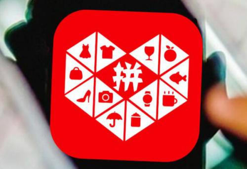 拼多多放心推什么意思？怎么收費(fèi)？