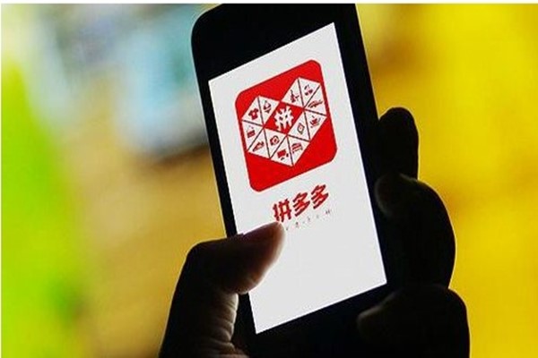 拼多多付費(fèi)通什么意思？有什么意義？