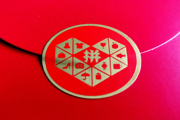 拼多多品牌店如何申請？認(rèn)證需要注意什么？