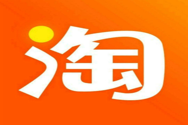 淘寶極速軟件可以推廣嗎？怎么推廣？