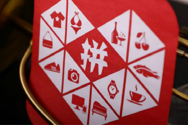 拼多多海外購(gòu)怎么入駐？流程分享