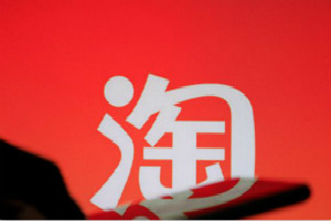 淘寶標(biāo)題如何設(shè)置？有何技巧？