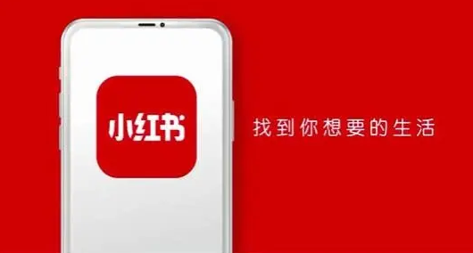 什么是小紅書種草？什么是種草？