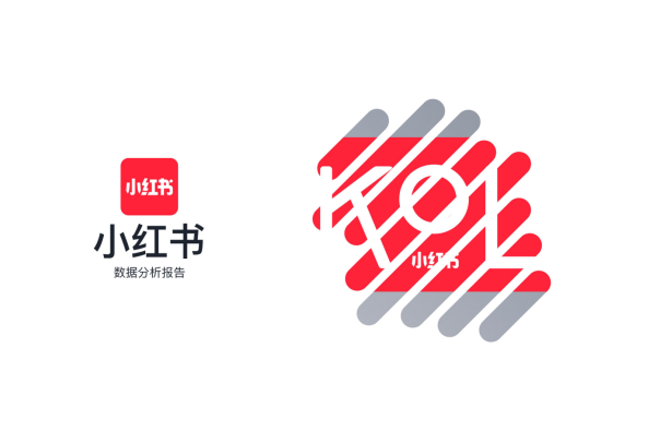 小紅書KOL種草營銷 做好這3點(diǎn)就夠了
