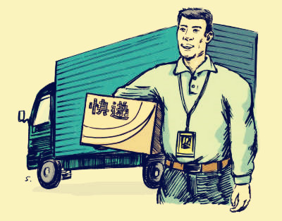 淘寶快遞過年什么時候停？淘寶春節(jié)發(fā)貨有什么規(guī)定？