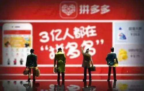 拼多多開直通車沒銷量.jpg