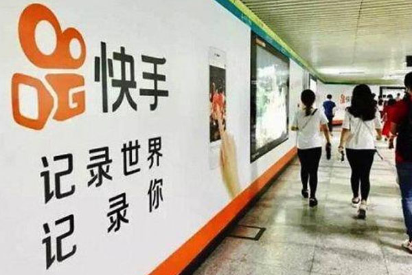 快手盜播違規(guī)類型是什么