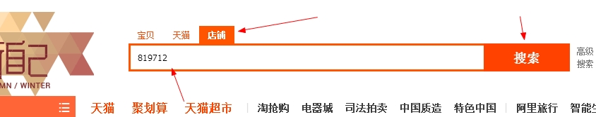 淘寶店標(biāo)設(shè)置入口