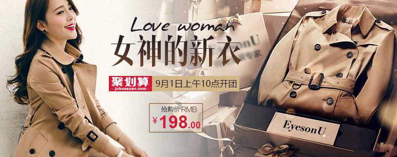 淘寶店鋪怎么裝修