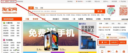 淘寶店鋪裝修流程