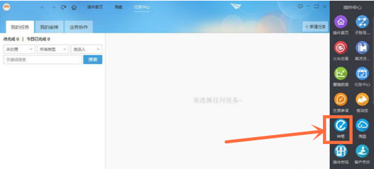 淘寶神筆在哪里進(jìn)入