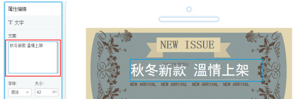 淘寶神筆模板怎么用