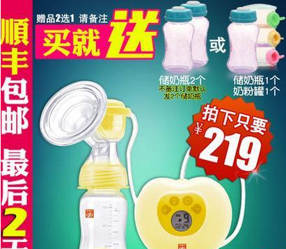 淘寶店鋪主圖怎么設(shè)計(jì)？