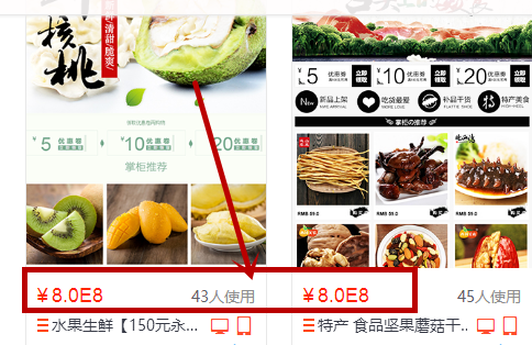 淘寶神筆模板收費(fèi)嗎