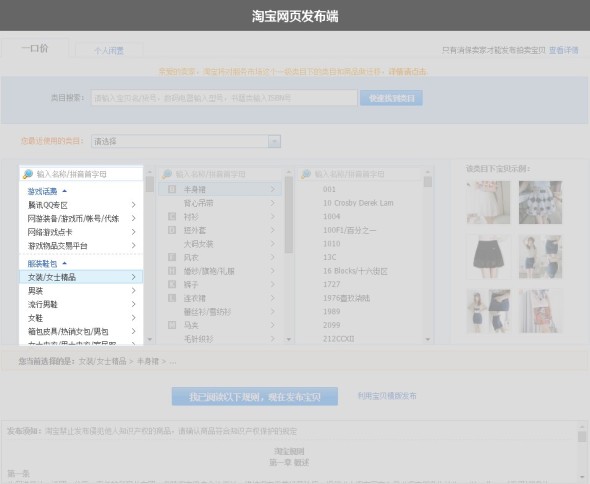 如何設置圖片護盾