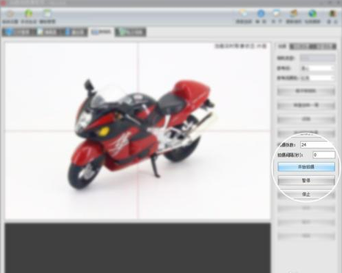 淘寶全景圖拍攝 淘寶全景圖拍攝