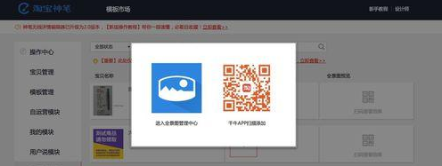 淘寶全景圖拍攝 淘寶全景圖拍攝