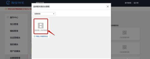 淘寶全景圖拍攝 淘寶全景圖拍攝