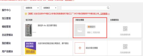 淘寶全景圖拍攝 淘寶全景圖拍攝