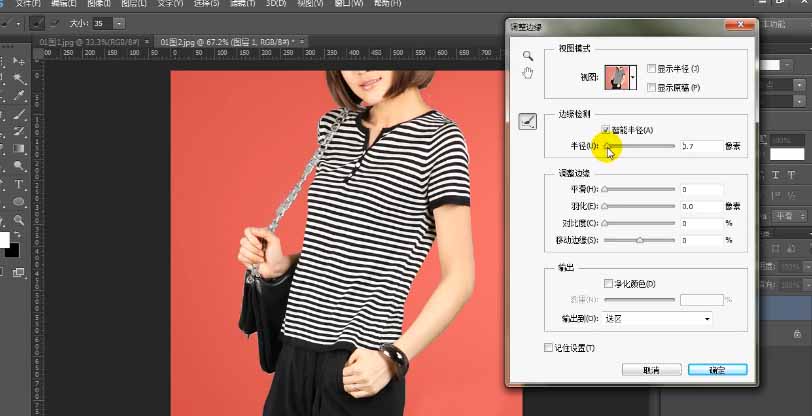 如何快速制作淘寶白底圖
