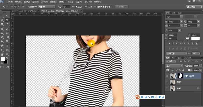 如何快速制作淘寶白底圖