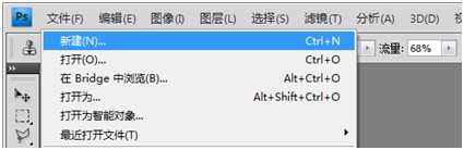 淘寶店鋪logo制作教程