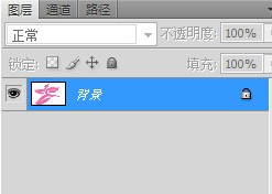 淘寶店鋪logo制作教程
