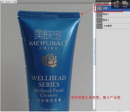 如何使用ps制作淘寶店鋪海報(bào)