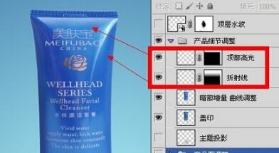 如何使用ps制作淘寶店鋪海報(bào)