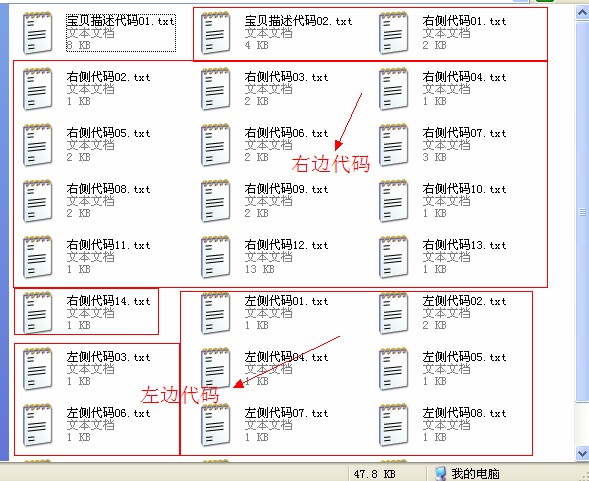 淘寶店鋪裝修代碼怎么使用