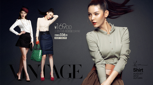 淘寶首頁(yè)焦點(diǎn)圖怎么設(shè)計(jì)