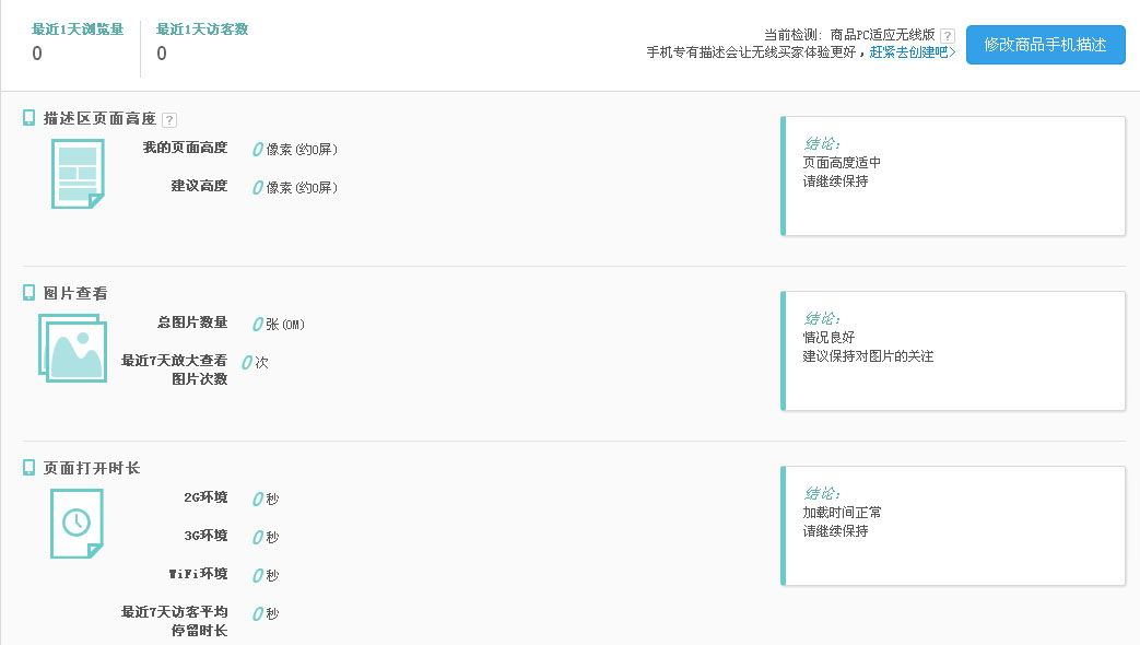 淘寶店鋪促銷(xiāo)怎么裝修 淘寶店鋪促銷(xiāo)怎么裝修