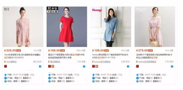 淘寶高點(diǎn)擊率主圖怎么制作