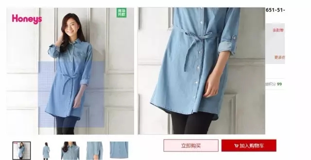 淘寶高點(diǎn)擊率主圖怎么制作