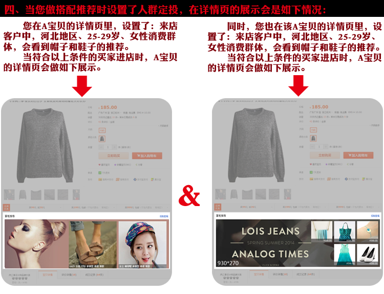 淘寶心選設(shè)置教程 淘寶心選設(shè)置教程
