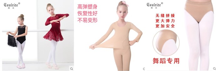 高點擊率寶貝主圖怎么設計