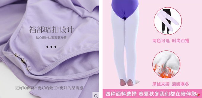高點擊率寶貝主圖怎么設計