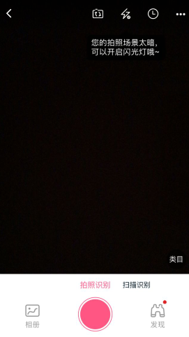 淘寶賣家怎么設(shè)置拍立淘