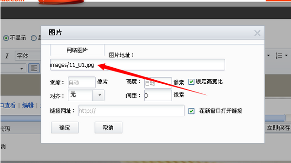 淘寶店鋪首頁怎么切片裝修