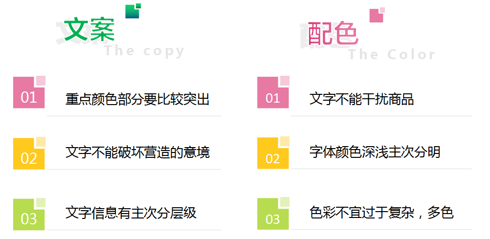 淘寶活動(dòng)海報(bào)設(shè)計(jì)思路